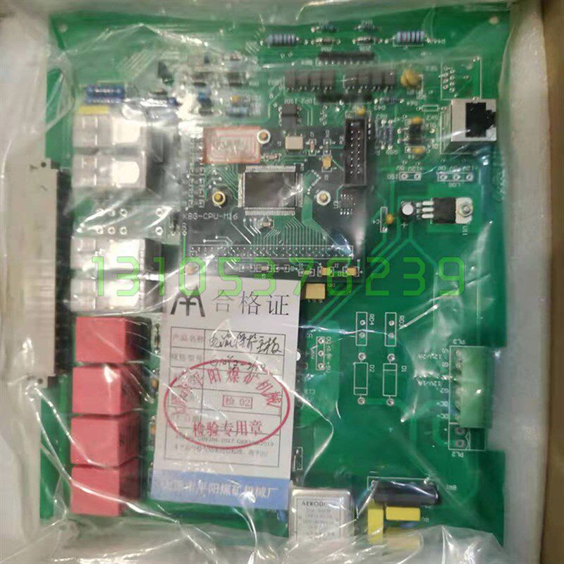 极速KBG-400/10YZ矿用微机保护板10KZ/10KV太原市平阳煤矿KBG-6KV