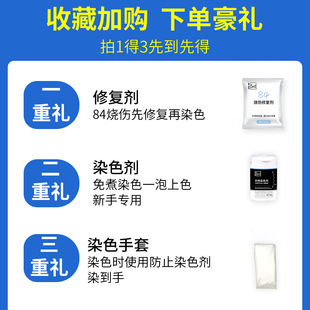 dye clothing agent fad black dyeing pure 极速Dyeing