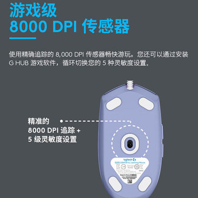 好货厂家罗技(G)G102二代有线电竞游戏滑鼠RGB灯效绝地求生吃鸡