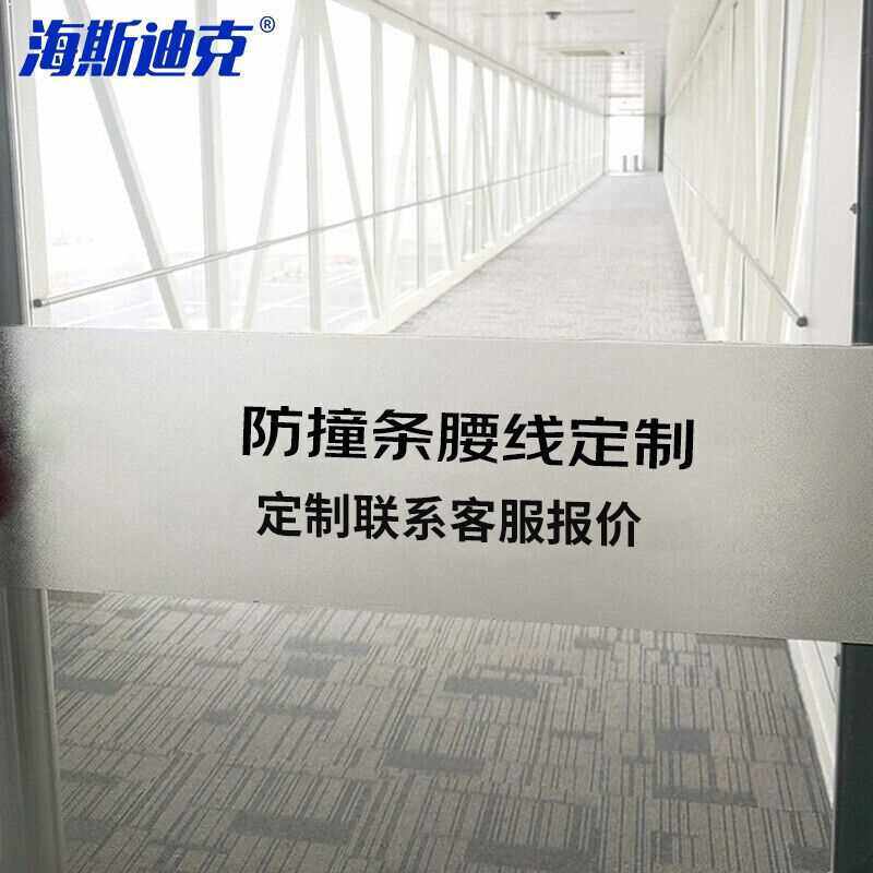厂家海斯迪克HKL-402不锈钢铝板压克力不干胶PVC材质标识牌门牌等