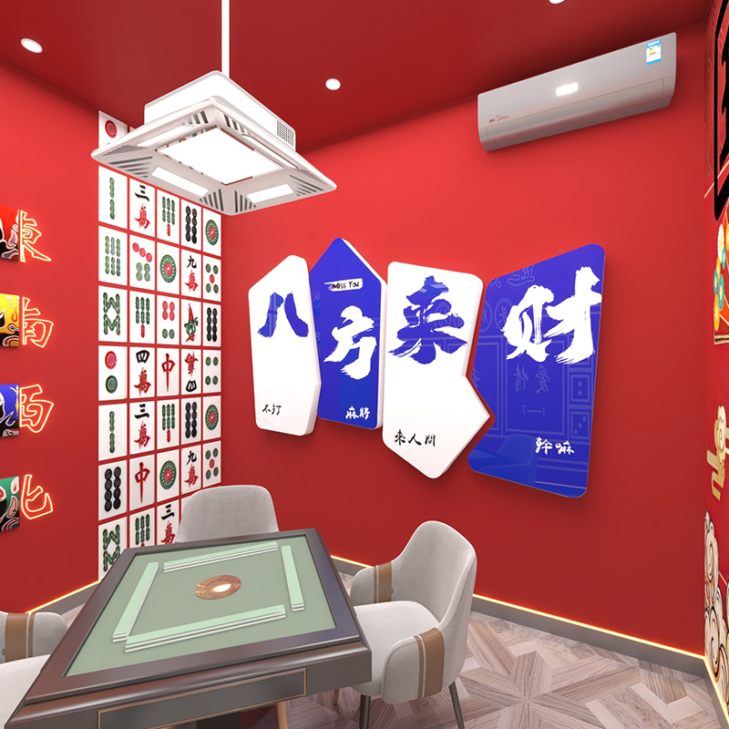 国潮棋牌室墙面装饰画棋艺室主题包厢氛围布置装饰用品背景墙挂画