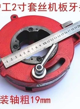 Shanghai-stancding jacking machine 2 inch 4 inch N large pl