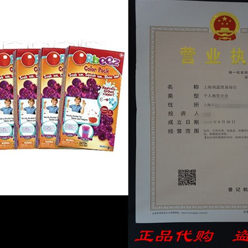 好货Orbeez Mega Color Pack - 6 - 1000 Count Packages (Colors