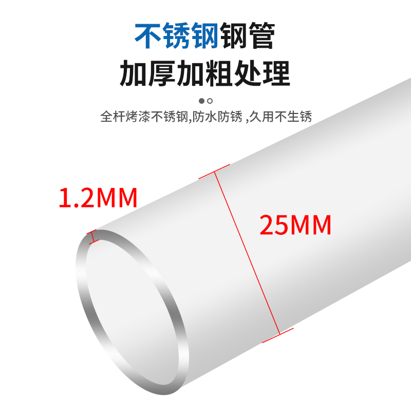 晾衣杆阳台顶装固定式凉衣服架白色晒衣杆一根管304不锈钢晾衣架