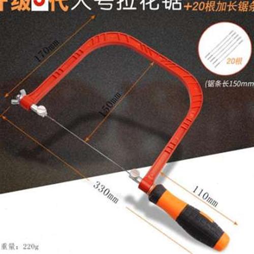 钢丝锯 线锯多功能拉花锯小型锯子手工曲线锯迷你钢丝锯木工工具d