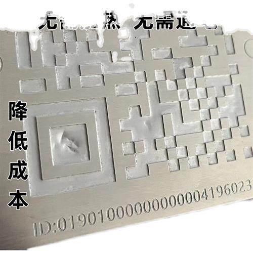 不锈钢腐蚀液铝铜铁标牌深腐蚀制作牌匾蚀刻膏液公司门牌厂牌耗材