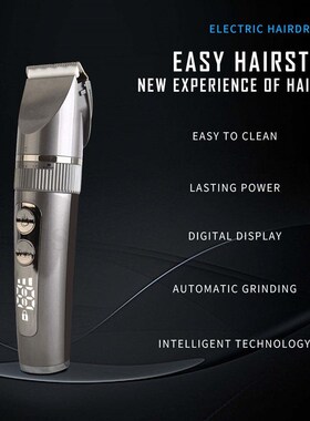 极速USB Electric Hair Clippers Rechargeable Shaver Beard Tri