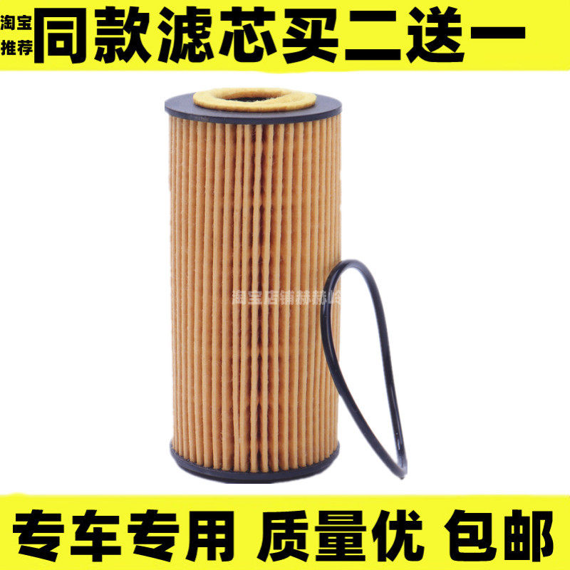适配大众新迈腾途观L途昂X奥迪A4L凌渡Q5帕萨特A6L机滤A3机油滤芯