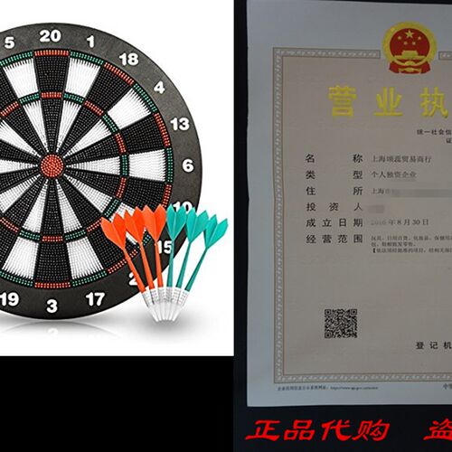 好货ActionDart Soft Tip Darts and Dart Board Set