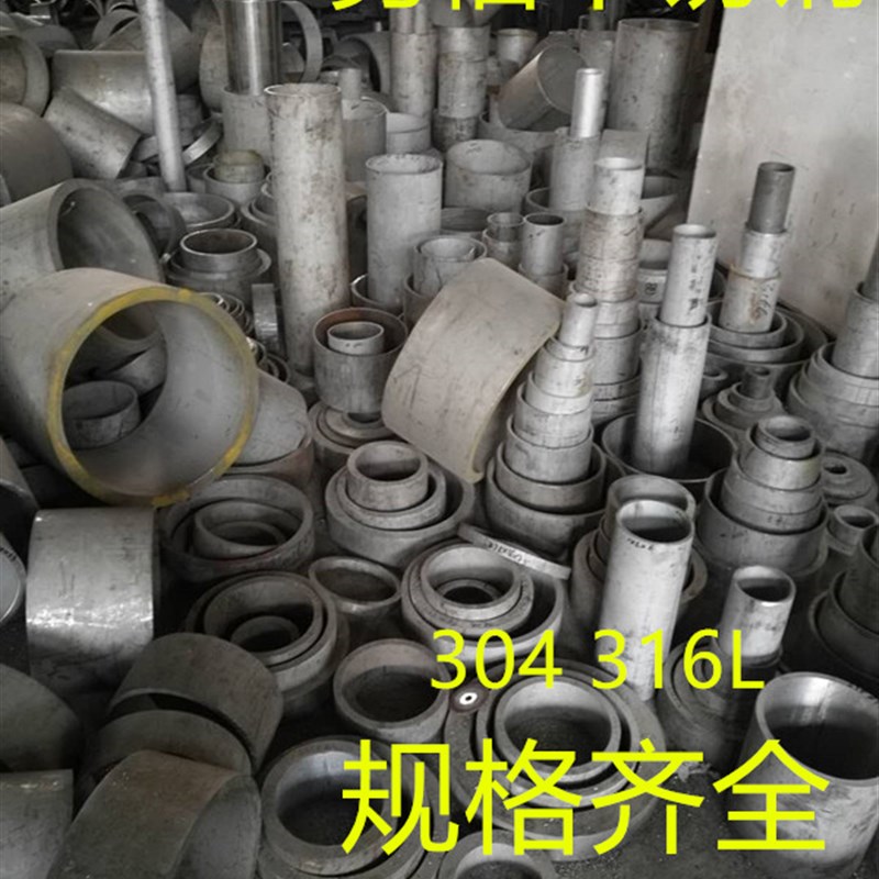 304 316L 310s不锈钢管材厚壁无缝管 精密卫生管空心不锈钢毛细管
