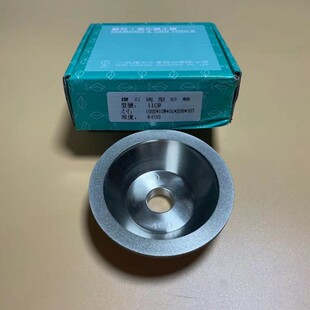 i包邮磨刀机金刚石砂轮修整器电镀磨钨钢刀M橡胶碗型磨盘非标定做