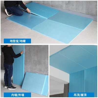 xps挤塑板高密度保温板b1阻燃防潮室内外墙地暖防火隔热板泡沫板