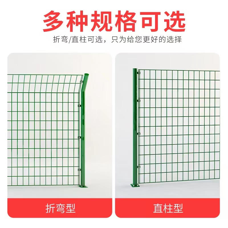 现货高速公路护栏网绿色铁丝工地圈地双边丝铁路隔离围栏护栏网
