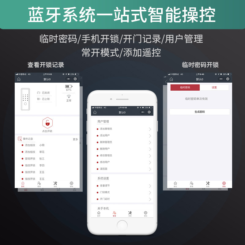 指纹锁 免钻孔玻璃门智能密码锁双门单门电子门锁公司办公室刷卡