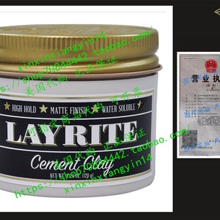 代 在途 Layrite Cement Matte Hair Clay, 4.25 oz.
