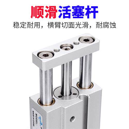 气动小型三轴气缸MGJ10三杆微型带导杆气缸MGJ6*5X10X15-20磁性