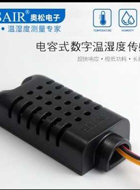 。DHT21/AM201(201A)电容式数字温湿度感测替器模块代SHT10 SHT11