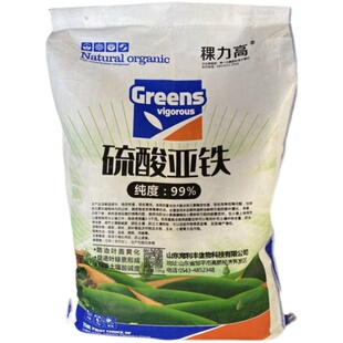 极速硫酸亚铁花肥肥料绿矾花卉防止植物黄叶土壤改良复合肥酸性水