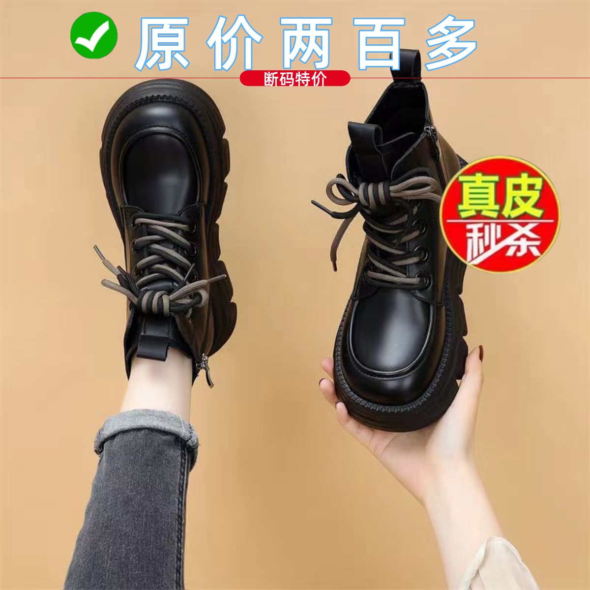 马丁靴女厚底英伦风小个子秋冬季加绒靴子百搭长筒洋派显脚小短靴