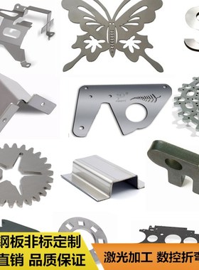 304/316/310mS不锈钢板 折弯 非v标焊接定做 不锈钢板加工 激光切