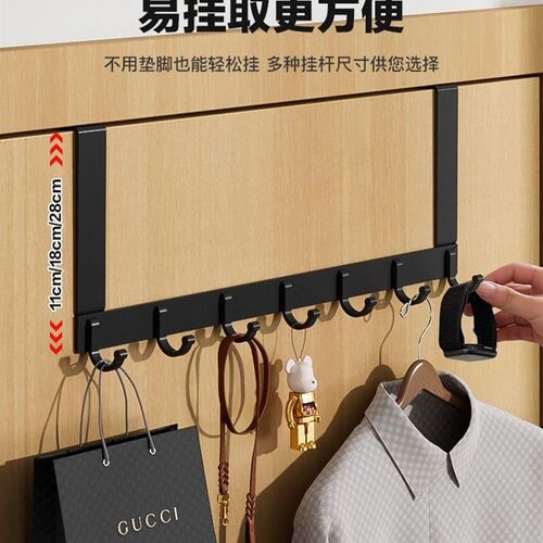 极速hanger door clothes hook wall hanging garment cap cabine