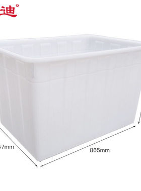 震迪300L大号水箱方形收纳箱水产箱养殖箱700215白色865*647*615