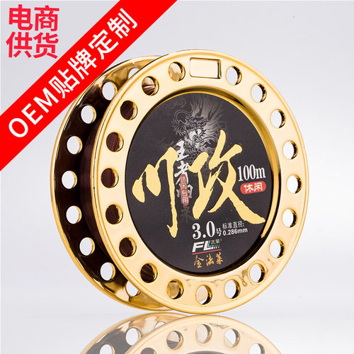 极速Falaichuan rice fishing line nylon line main line sub li