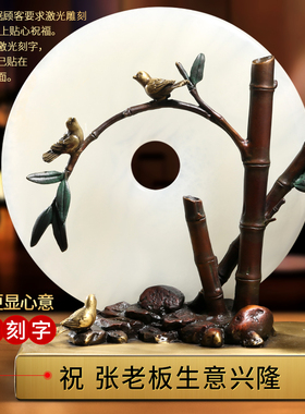 极速全铜白玉平安扣摆件 乔迁新居玉石招财客厅电视柜装饰中式工