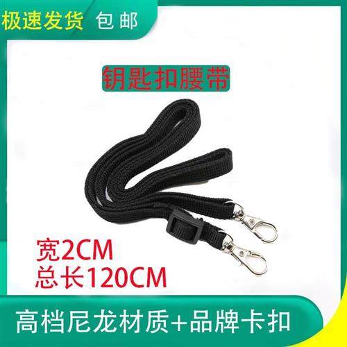 (扩音器通用抱婴袋链条腰带肩带可调节卡口教师讲课替换绳挂
