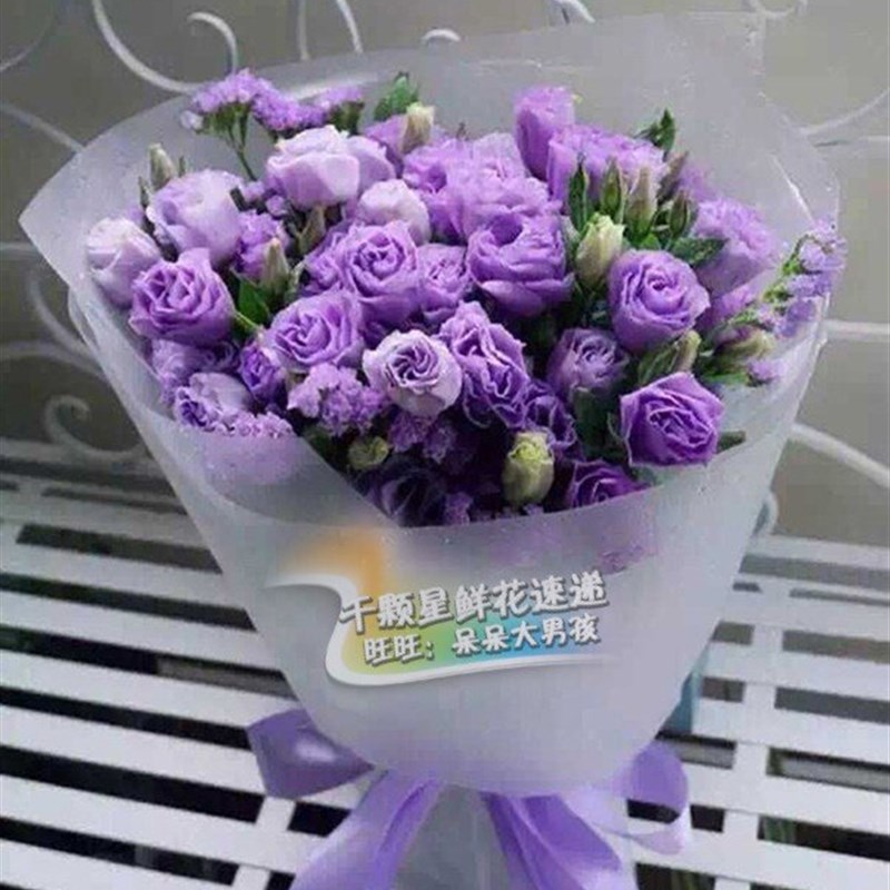 淡紫色洋桔梗鲜花洋桔梗花束桔梗花鲜X花 藕荷色龙胆 生日送欧洲