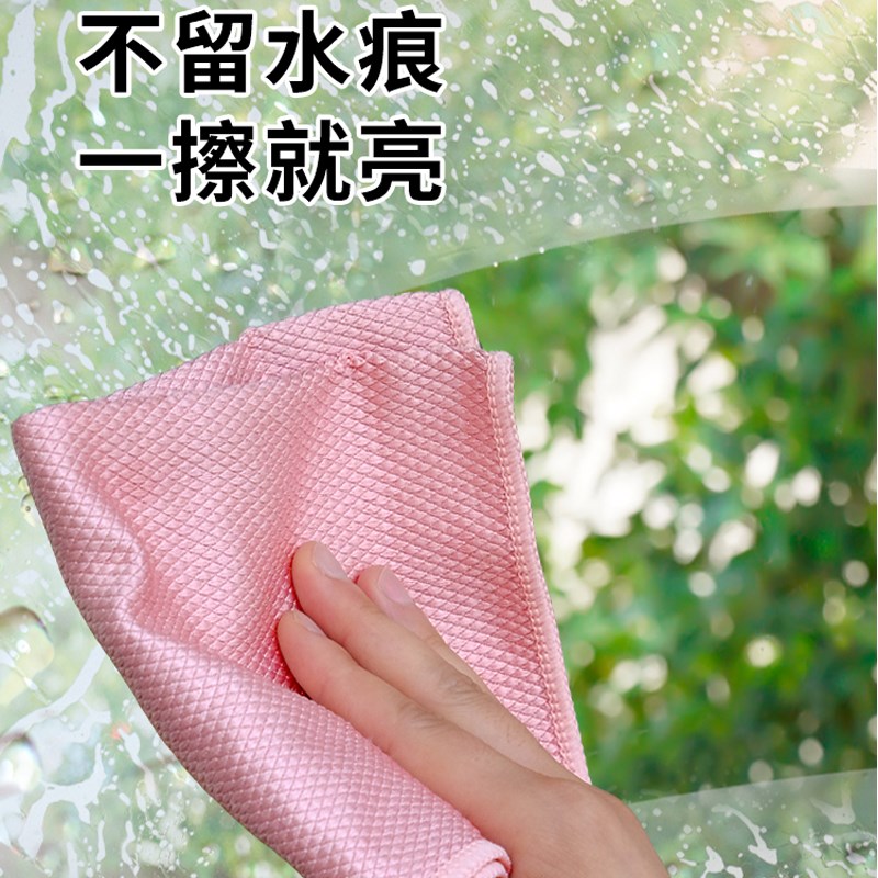 擦玻璃专用鱼鳞抹布吸水不留痕家务清洁布厨房洗碗去油无痕不掉毛