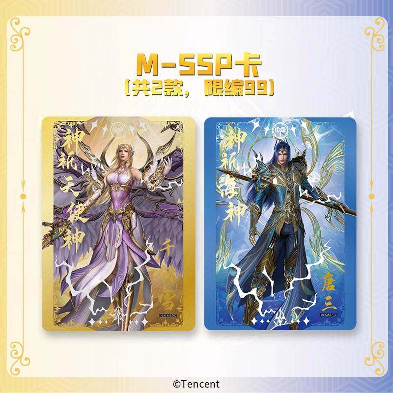 新品集卡社斗罗大陆卡片双神战双神第四弹纪念版收藏卡千仞雪唐三