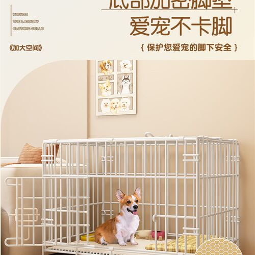 好货狗笼子小型犬室内折叠门围栏泰迪比熊中型犬柯基边牧宠物专用