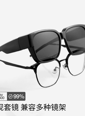 近视眼太阳眼镜防紫外线墨镜套镜显瘦韩男女开车偏光夜视钓鱼眼镜