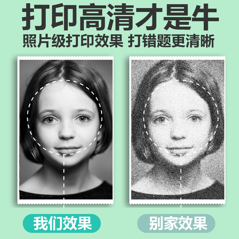 呱呱机错题打印机学生便携式学霸搜题抄题整理神器迷你小型口袋家