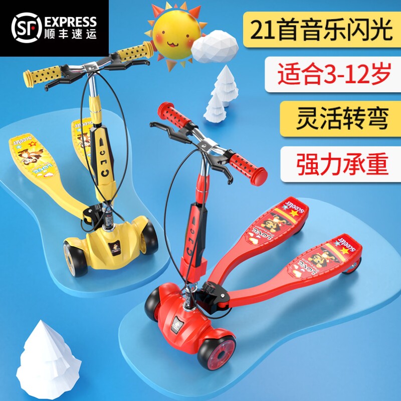 极速蛙式儿童滑板车剪刀车3-12岁宝宝四轮双踏板小孩双脚分开滑滑