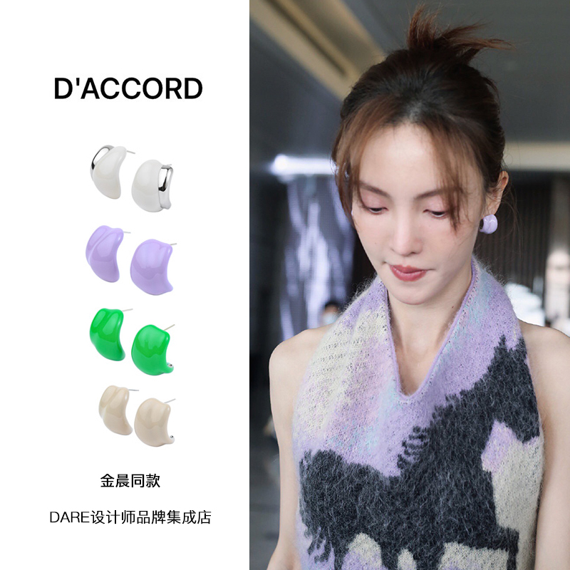 金晨同款 DACCORD 打勾女孩雕塑感珐琅耳环夸张bv绿法式色块耳饰