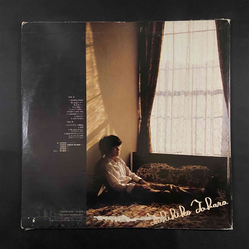 好货田原俊彦  Love 黑胶 LP disco图片