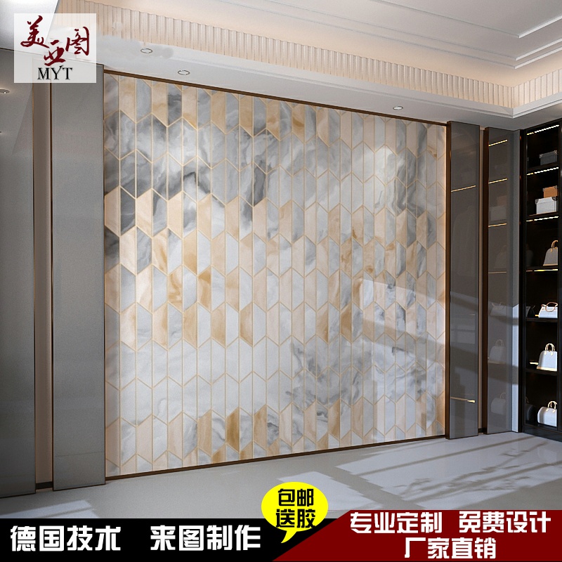 现代轻奢几何抽象客厅餐厅沙发电视背景墙壁纸墙布大气定制壁画8D