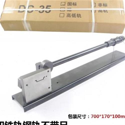 切割机导轨 滑动座导轨切断器c45轨道切割机空开卡轨切断机快速z.