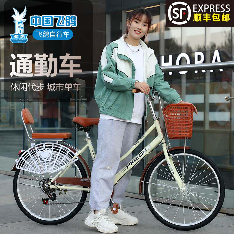 自行车男女士式轻便上班成人学生折叠24/26寸变速实心胎单车