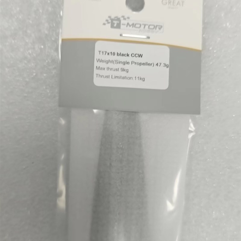 T17*10  两支 固定翼 聚合物 适合AT4130 飞行航模正反直叶螺旋桨