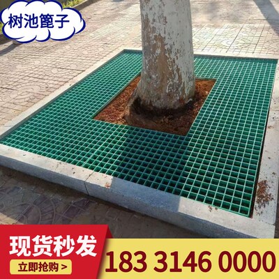 极速复合树脂树池篦子护树板树穴树坑盖板树围方形井盖网格板球墨