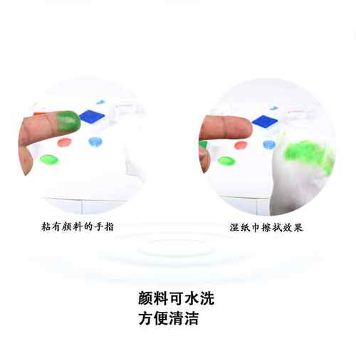 好货12 24色儿童手指画颜料 可水洗手指画印泥彩色印泥印台幼儿园