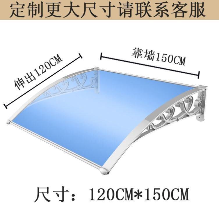 铝合金雨棚窗户别墅阳台遮阳棚家用门上遮雨棚户外防雨庭院阳光棚
