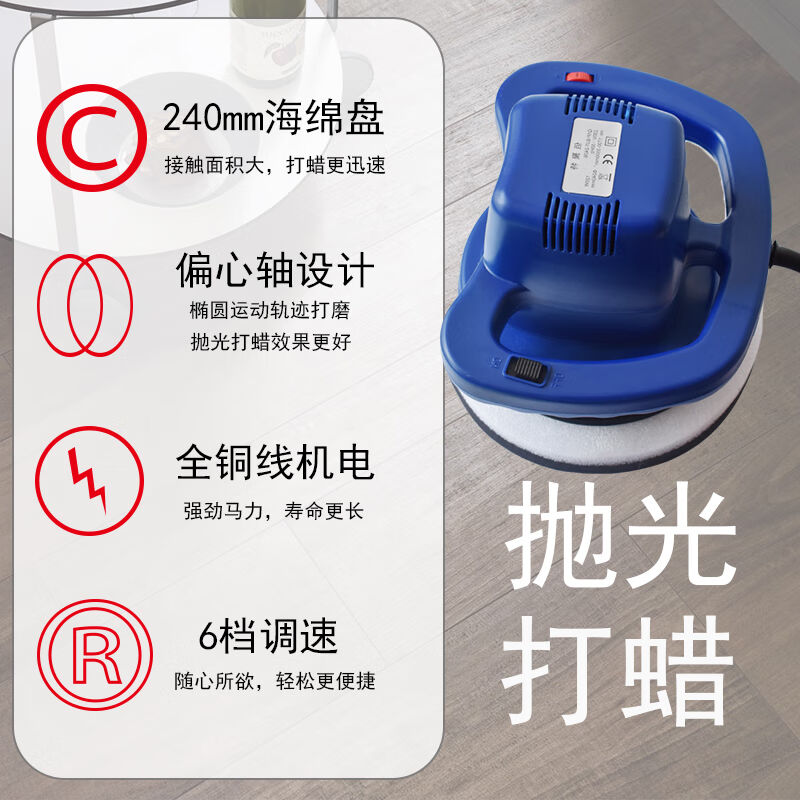 木地板打蜡机抛光机家用家政车用220v电动打蜡神器大理石瓷砖家私