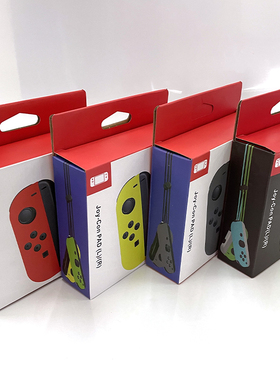 极速Joy Con Control Nintend Switch joycon Controller Wireles