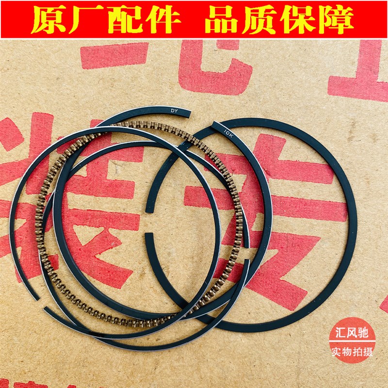 适用 轻骑铃木优友UU125T-2中缸组合UY125套缸 活塞环 汽缸体缸垫