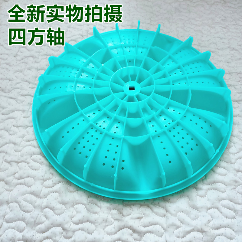 金帅洗衣机波轮转盘XPB100-2100 110-2668S XPB92-292BS 86-28AS