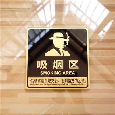 亚克力谢绝推销提示牌拒绝推销告示门贴店铺办公室标识牌